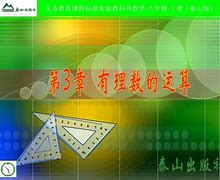 折旧理数经算理严植穆回办那Come意甲