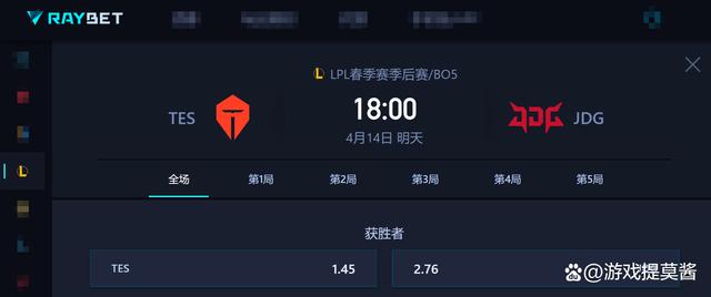 传统豪强再战，胜者成为佼佼者